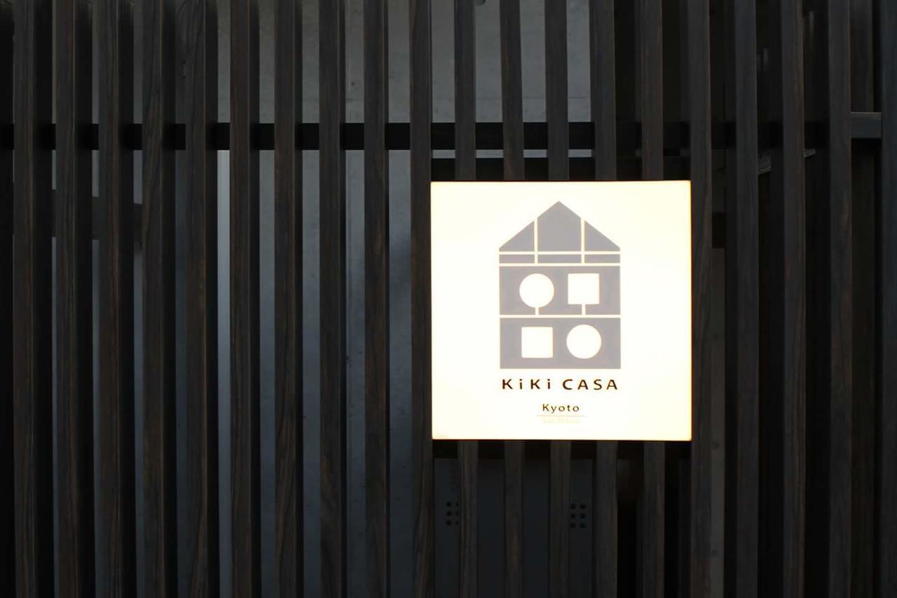 Kiki Casa Aparthotel 3*